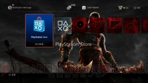 PS4『ゴッド・オブ・ウォー3』リマスター版の早期購入特典が決定！ 