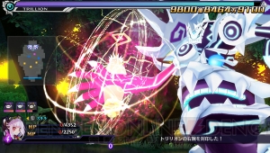 【電撃PS】『魔壊神トリリオン』は最初からクライマックス!? 衝撃の冒頭ストーリーを公開！