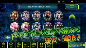 『KOF』の草薙京が新規参戦。『ビーストバスターズ』が追加課金なしの有料アプリで登場