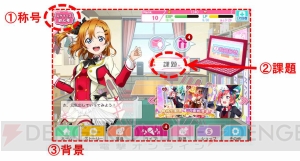 『ラブライブ！スクフェス』の初イベントで新CMや最新情報を公開