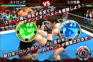 新日本公式の3Dプロレスアクションアプリゲーム『プロレスやろうぜ！』配信開始