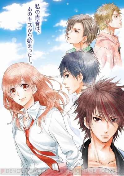 Ios版 22のキスの意味 配信開始 松岡禎丞さんや増田俊樹さんが出演 電撃オンライン