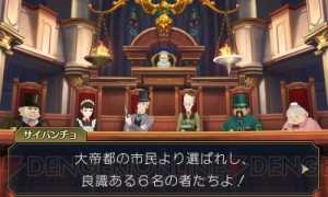 『大逆転裁判』の英国での法廷パートをレビュー！ 個性的なキャラからバンジークスの魅力も掲載