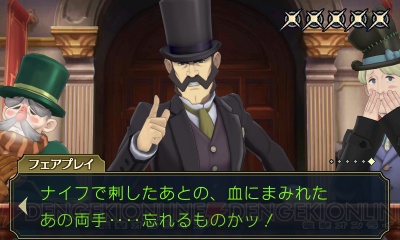 『大逆転裁判』の英国での法廷パートをレビュー！ 個性的なキャラからバンジークスの魅力も掲載