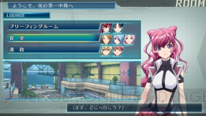 PS Vita『クロスアンジュ』の見どころチェック。プレイヤーが紡ぐ未来とは……？