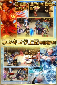 Android版『99ドラゴンズ』が6月11日配信。事前登録で通貨やアイテム入手