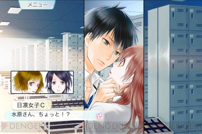 Ios版 22のキスの意味 配信開始 松岡禎丞さんや増田俊樹さんが出演 電撃オンライン