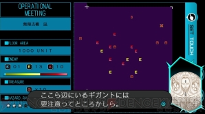 『レイギガント』