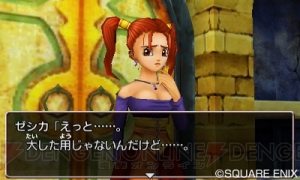 3DS『DQVIII』に出演する中田譲治さん、子安武人さんら『ドラクエ』好きが意気込みを語る