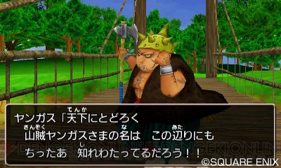 3DS『DQVIII』に出演する中田譲治さん、子安武人さんら『ドラクエ』好きが意気込みを語る