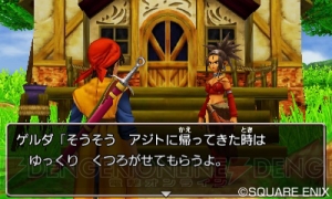 3DS『DQVIII』に出演する中田譲治さん、子安武人さんら『ドラクエ』好きが意気込みを語る