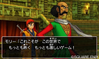 3DS『DQVIII』に出演する中田譲治さん、子安武人さんら『ドラクエ』好きが意気込みを語る