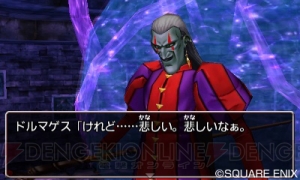 3DS『DQVIII』に出演する中田譲治さん、子安武人さんら『ドラクエ』好きが意気込みを語る