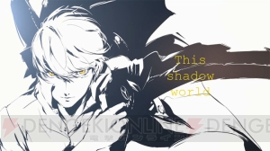 『P4D』DE DE MOUSEさんが手がけるリミックス楽曲『Shadow World』のMV公開