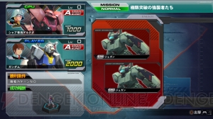 PS3『ガンダムEXVS.FB』6月17日に追加されるブリッツガンダムやガンダムハルートのPV掲載