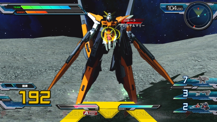 PS3『ガンダムEXVS.FB』6月17日に追加されるブリッツガンダムやガンダムハルートのPV掲載