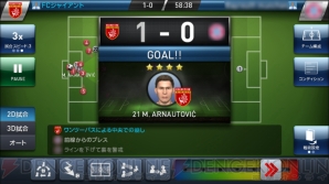 『ウイニングイレブン クラブマネージャー（PES CLUB MANAGER）』