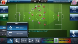 『ウイニングイレブン クラブマネージャー（PES CLUB MANAGER）』