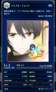 『魔法科スクマギバトル』MR魔法式を求めて小笠原早紀さんが1周年記念ガチャに挑戦。結果は……