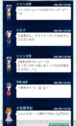 『魔法科高校の劣等生　スクールマギクスバトル』