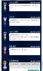 『魔法科スクマギバトル』MR魔法式を求めて小笠原早紀さんが1周年記念ガチャに挑戦。結果は……