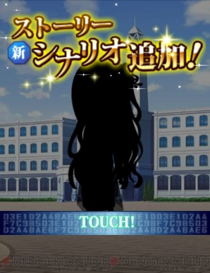 『魔法科高校の劣等生　スクールマギクスバトル』