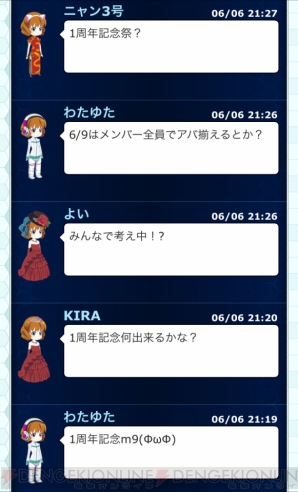 『魔法科高校の劣等生　スクールマギクスバトル』
