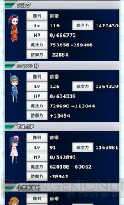 『魔法科スクマギバトル』MR魔法式を求めて小笠原早紀さんが1周年記念ガチャに挑戦。結果は……