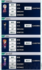 『魔法科高校の劣等生　スクールマギクスバトル』