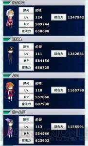 『魔法科スクマギバトル』MR魔法式を求めて小笠原早紀さんが1周年記念ガチャに挑戦。結果は……