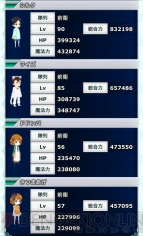 『魔法科高校の劣等生　スクールマギクスバトル』