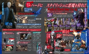 【電撃PS】Vol.592は『FFXIV： 蒼天のイシュガルド』を直前特集！ 特別企画は懐ゲーレビューにパンツも乱舞!?