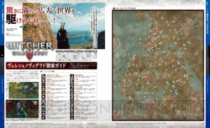 【電撃PS】Vol.592は『FFXIV： 蒼天のイシュガルド』を直前特集！ 特別企画は懐ゲーレビューにパンツも乱舞!?