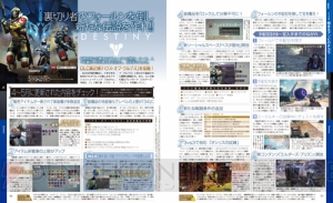 【電撃PS】Vol.592は『FFXIV： 蒼天のイシュガルド』を直前特集！ 特別企画は懐ゲーレビューにパンツも乱舞!?