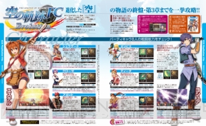 【電撃PS】Vol.592は『FFXIV： 蒼天のイシュガルド』を直前特集！ 特別企画は懐ゲーレビューにパンツも乱舞!?