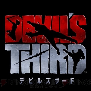 板垣伴信氏のWii U新作『Devil's Third』は8月4日に発売。パッケージ版はAmazon専売