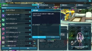 【電撃PS】『PSO2』の最新記事内容をチラ見せする連載企画が始動！【チーム・電撃警備保障連載】