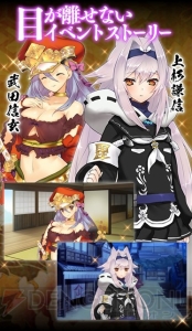 “コロプラ”で『戦国武将姫 MURAMASA』が配信。事前登録でSRザビエルを入手