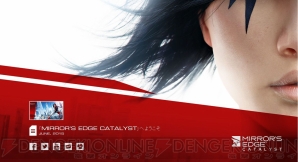 『MIRROR’S EDGE CATALYST』