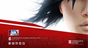 『ミラーズエッジ』新作の名称は『MIRROR’S EDGE CATALYST』。6月16日に詳細発表