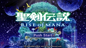 電撃ps 聖剣伝説 Rise Of Mana を始めよう 往年のrpgらしさが味わえる名作を攻略開始 電撃playstation