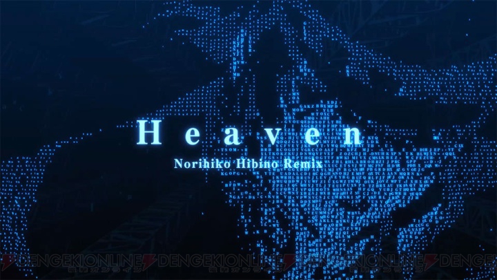 『P4D』日比野則彦さんによる『Heaven』リミックスバージョンのMVが公開！