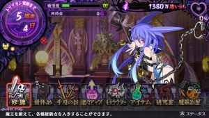 【電撃PS】『魔壊神トリリオン』は最初からクライマックス!? 衝撃の冒頭ストーリーを公開！