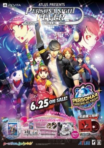 『P4D』DENONヘッドフォンや声優サイン色紙などが当たる発売記念抽選会が開催決定