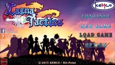 本格srpg レグナタクティカ のios版が配信開始 周回プレイなど やり込み要素満載 電撃オンライン