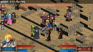 本格SRPG『レグナタクティカ』のiOS版が配信開始。周回プレイなど、やり込み要素満載