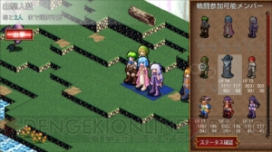 本格SRPG『レグナタクティカ』のiOS版が配信開始。周回プレイなど、やり込み要素満載