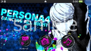 『P4D』DL版のプレオーダー受付が本日6月11日より開始。特典はスタイリッシュなカスタムテーマ