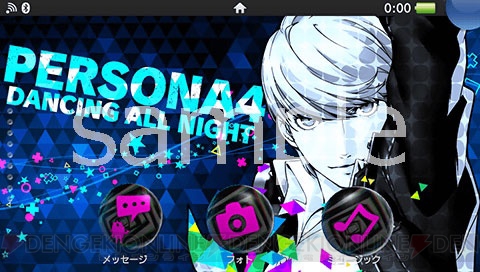 『P4D』DL版のプレオーダー受付が本日6月11日より開始。特典はスタイリッシュなカスタムテーマ