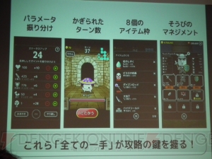 『LINE タワーライジング』はサクサク遊べるけど奥が深い頭脳系ダンジョンRPG